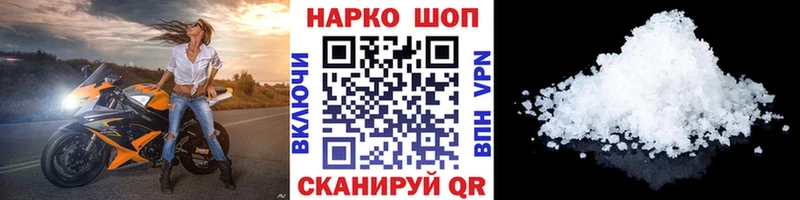 Виды наркотиков купить Сокол Альфа ПВП  АМФЕТАМИН  ГАШИШ  Конопля  Лсд 25  Меф мяу мяу 