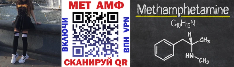 где купить наркоту  Сокол  АМФЕТАМИН 98% 