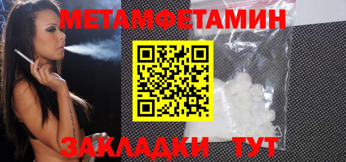 Сокол  АМФ 97%  Amphetamine  Вход с VPN 