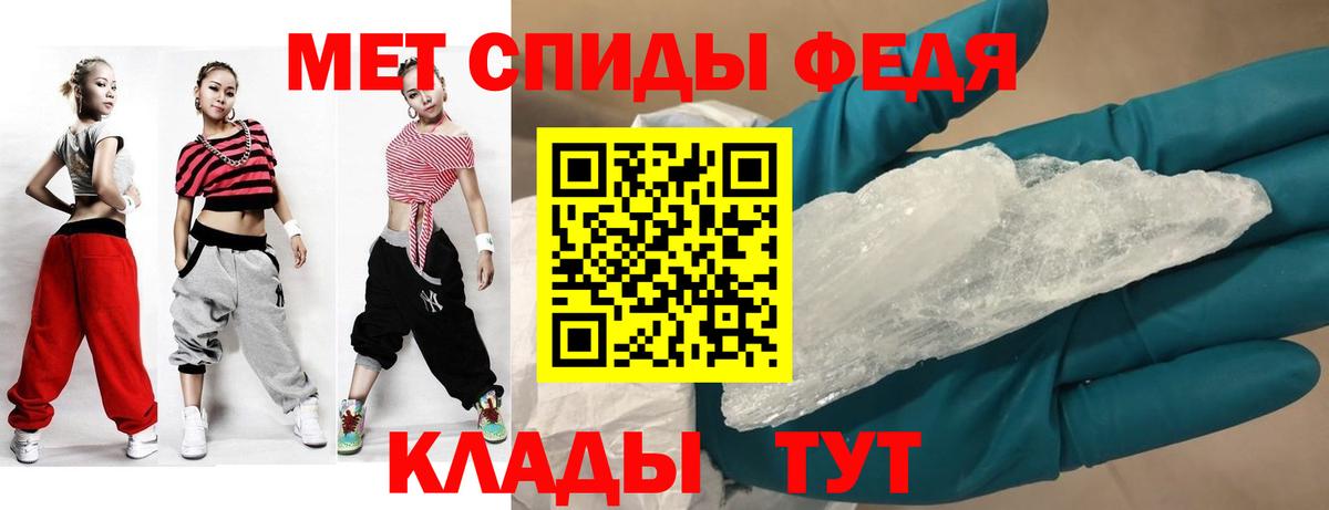 Amphetamine 97% Сокол