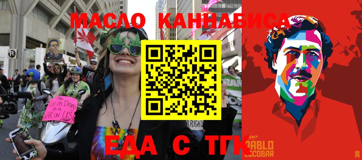 Сокол  Canna-Cookies конопля  Вход с VPN 