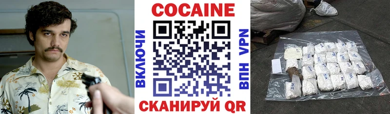 КОКАИН Боливия  магазин  наркотиков  Сокол 