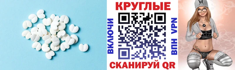 ЭКСТАЗИ MDMA  закладки  KRAKEN ссылки  Сокол 