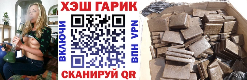 наркотики  shop формула  ГАШ ice o lator  Сокол 