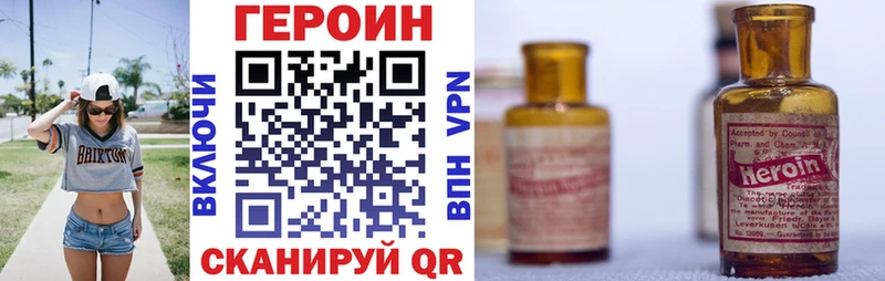 продажа наркотиков  Сокол  Героин гречка 