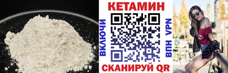 КЕТАМИН VHQ  Сокол 