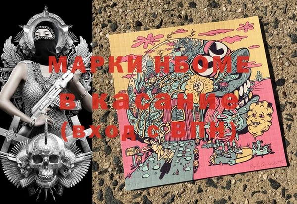 бутират Козельск