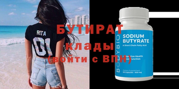 а пвп мука Краснотурьинск