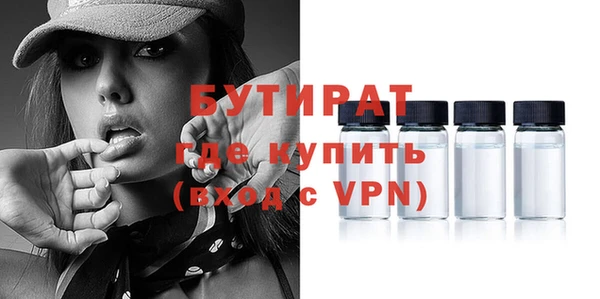 а пвп мука Краснотурьинск