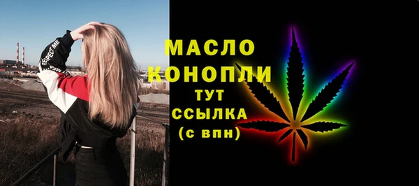 а пвп мука Краснотурьинск
