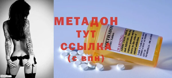 бутират Козельск