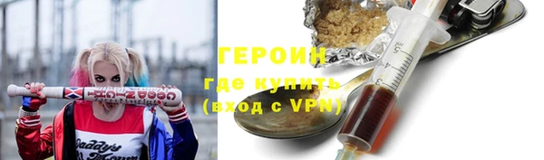 бутират Козельск
