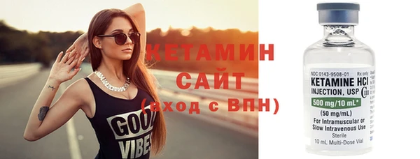 бутират Козельск