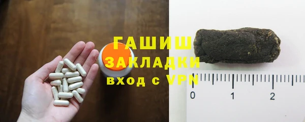 молекула духа Бугульма