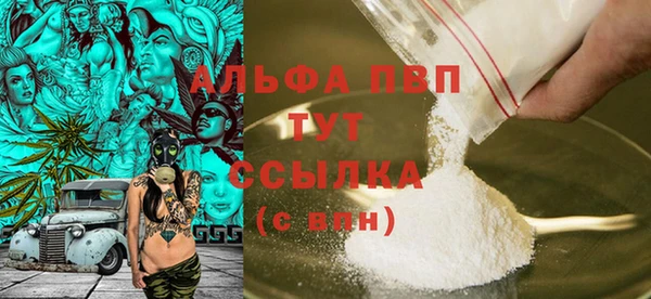 бутират Козельск