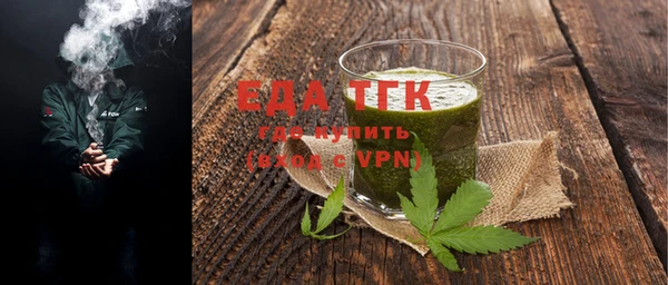 бутират Козельск