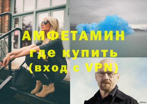 бутират Козельск