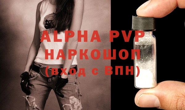 бутират Козельск