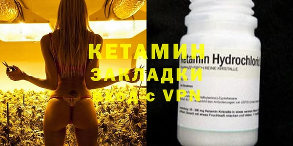 бутират Козельск