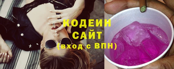 первитин Михайловка
