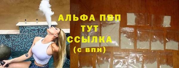 бутират Козельск