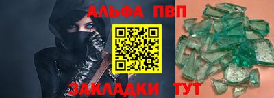 прущие грибы Дубна