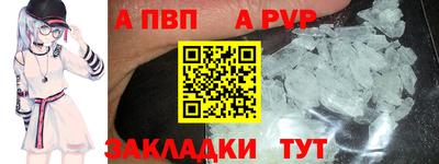 прущие грибы Донецк