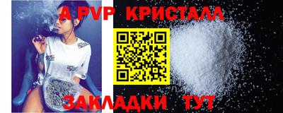 прущие грибы Донецк