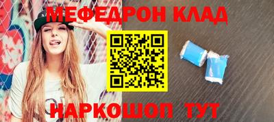 прущие грибы Донецк