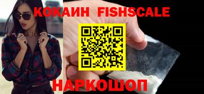 мяу мяу кристалл Донской