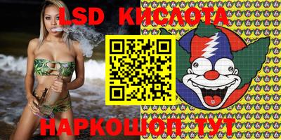 прущие грибы Донецк