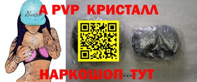 прущие грибы Донецк