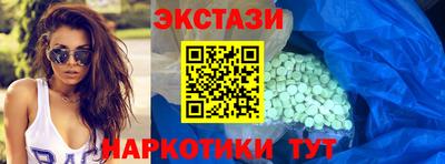 прущие грибы Донецк
