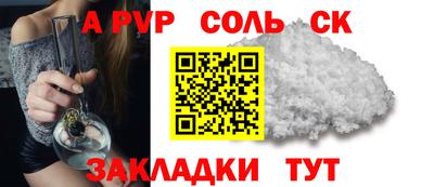 мяу мяу кристалл Донской