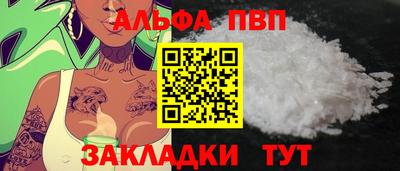мяу мяу кристалл Донской