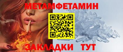 прущие грибы Донецк