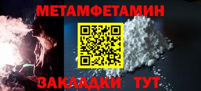 прущие грибы Донецк