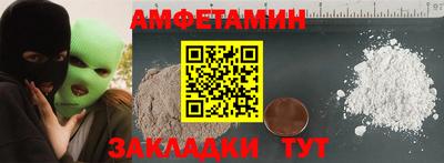 прущие грибы Дубна