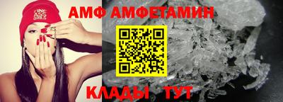 прущие грибы Донецк