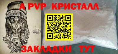 сатива Комсомольск-на-Амуре