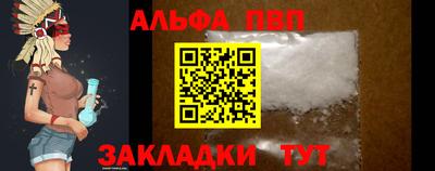 мяу мяу кристалл Донской