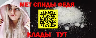 мяу мяу кристалл Донской