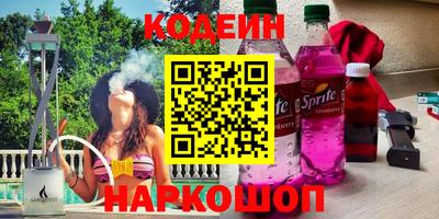 прущие грибы Донецк
