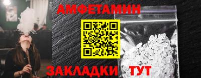 герыч Конаково