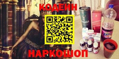 прущие грибы Донецк