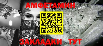 мяу мяу кристалл Донской