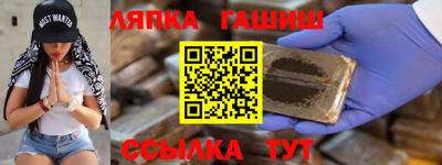 мяу мяу кристалл Донской