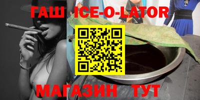 мяу мяу кристалл Донской
