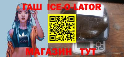 мяу мяу кристалл Донской