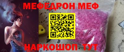 прущие грибы Донецк